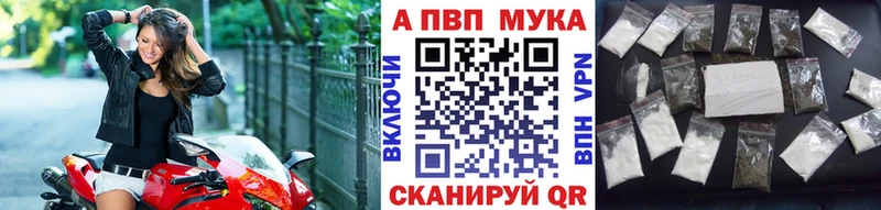 Альфа ПВП крисы CK  OMG зеркало  Макарьев 