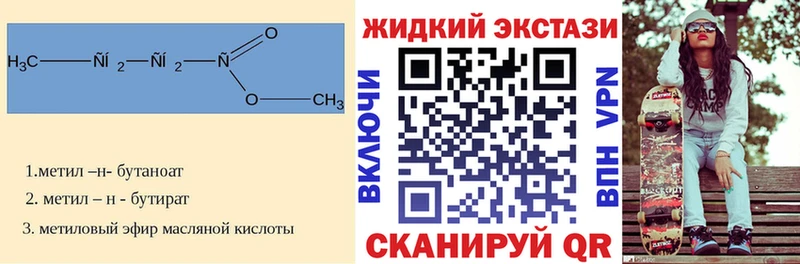 БУТИРАТ бутик  Макарьев 