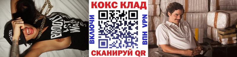 COCAIN VHQ  нарко площадка клад  Макарьев 