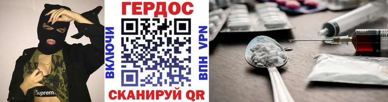 Героин VHQ  дарнет шоп  Макарьев 