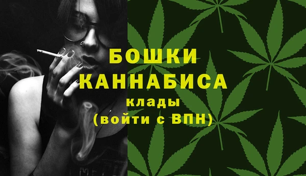 spice Армянск