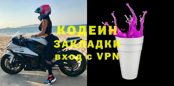 spice Армянск