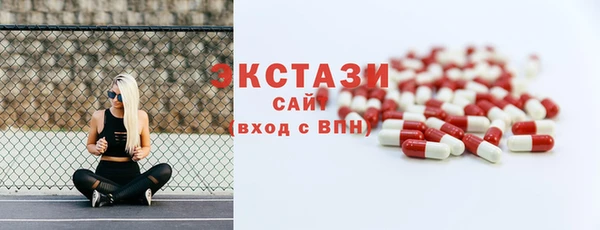 spice Армянск