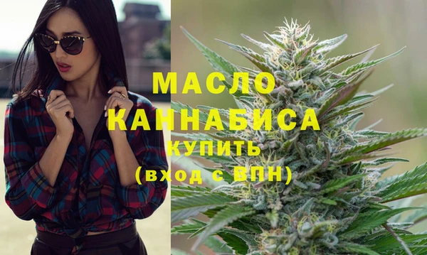 MDMA Аркадак