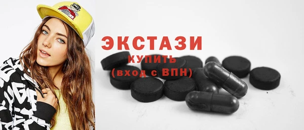 spice Армянск