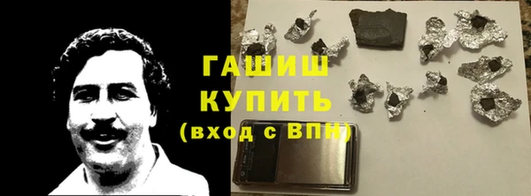 ПСИЛОЦИБИНОВЫЕ ГРИБЫ Арсеньев