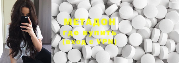 MDMA Аркадак