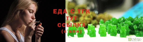 ПСИЛОЦИБИНОВЫЕ ГРИБЫ Арсеньев