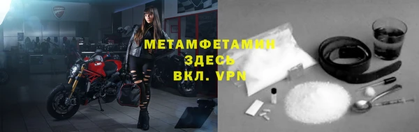 spice Армянск