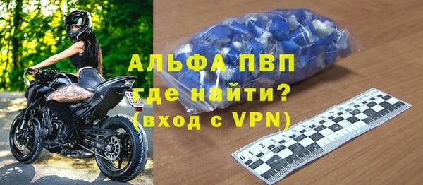 spice Армянск