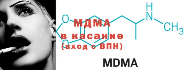 spice Армянск