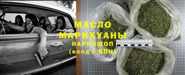 ПСИЛОЦИБИНОВЫЕ ГРИБЫ Арсеньев