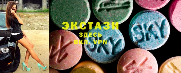 ПСИЛОЦИБИНОВЫЕ ГРИБЫ Арсеньев