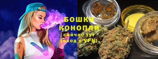 spice Армянск
