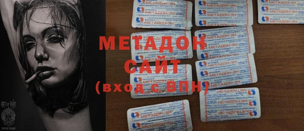 MDMA Аркадак