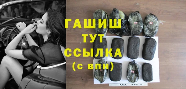 MDMA Аркадак