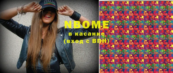 MDMA Аркадак