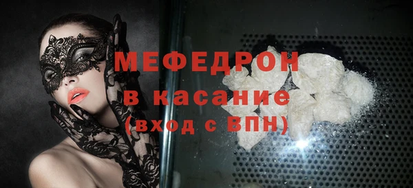 spice Армянск