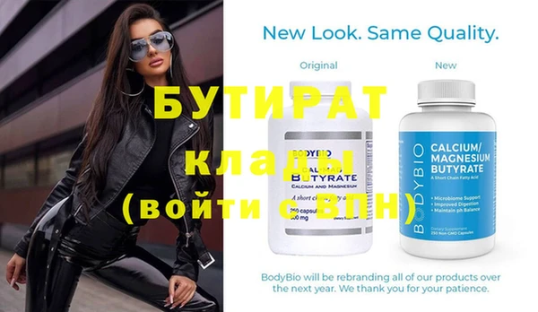 spice Армянск