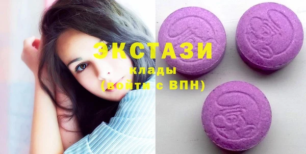 ПСИЛОЦИБИНОВЫЕ ГРИБЫ Арсеньев