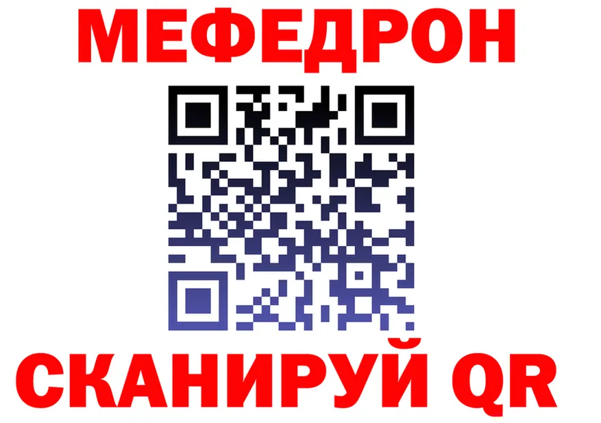 APVP Crystall ТОР shop мега Макарьев