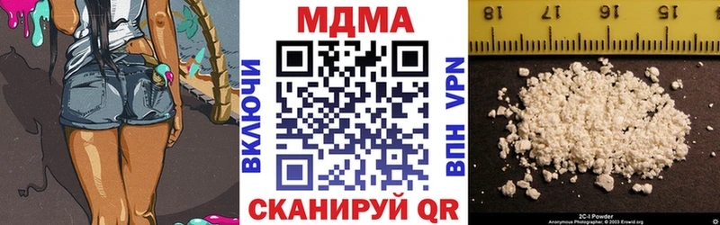 MDMA кристаллы Макарьев