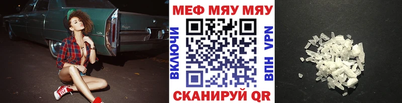 МЕФ мука  Макарьев 