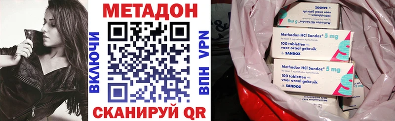 omg онион Макарьев Метадон белоснежный магазин наркотиков