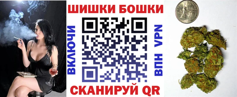 Бошки марихуана AK-47 ОМГ ОМГ ТОР Макарьев закладки
